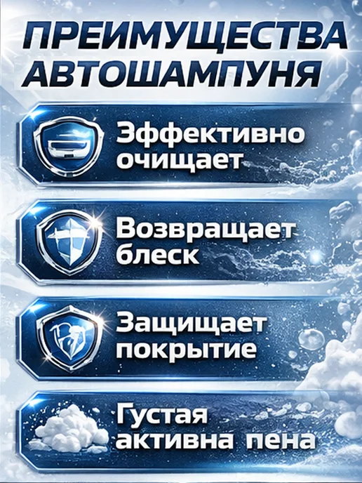 Деарт химия Автошампунь для ручной мойки 5л, 5 л, фото 2
