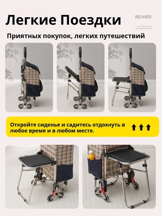 Нет бренда Сумка-тележка с откидным сиденьем,вместимость 35 литров, 35 л, фото 2