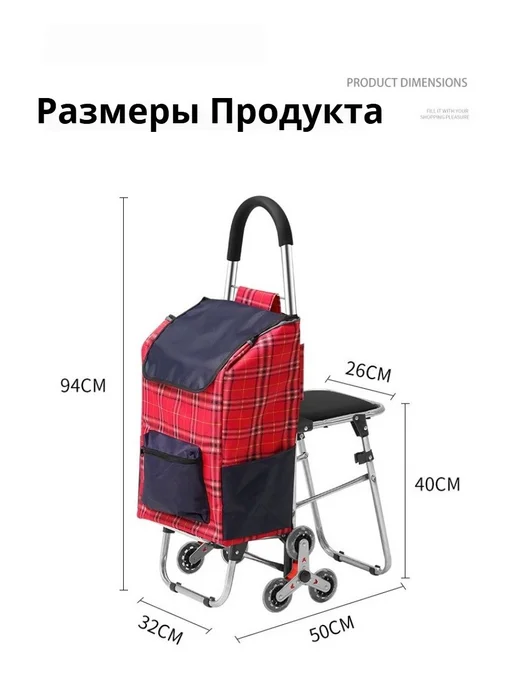 Нет бренда Сумка-тележка с откидным сиденьем,вместимость 35 литров, 35 л, фото 8