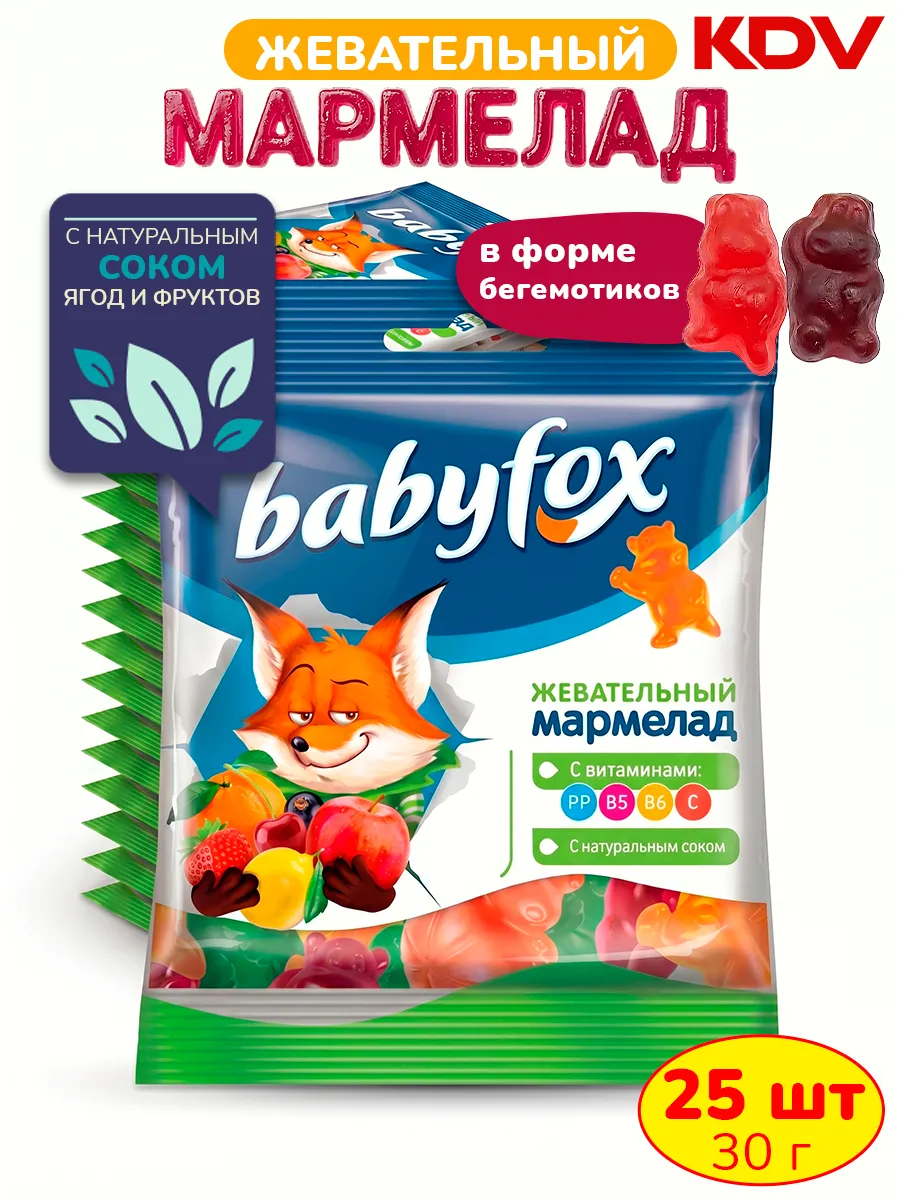 Жевательный мармелад BabyFox с соком ягод и фруктов, 25 шт
