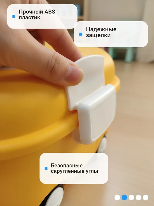 Детский бокс для хранения на колесах, желтый, фото 2