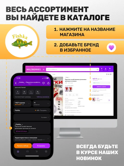 FishKa Чехлы для одежды полиэтиленовые 5 шт, 60 х 145 см, 60x145 см, 5 шт, фото 7