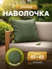хаки