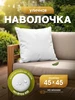 белый
