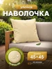 бежевый