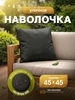 черный