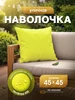 желтый