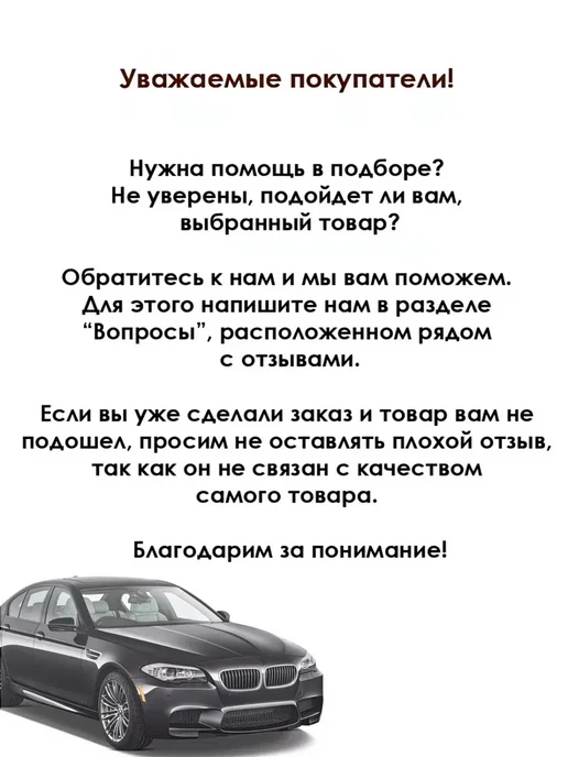 Lada Редуктор Рулевой Ваз 2121 Короткий Вал (ВАЗ) 21213, вариант, фото 2