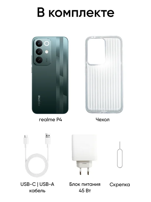 Смартфон realme P4 6/128 ГБ, зеленый, фото 7