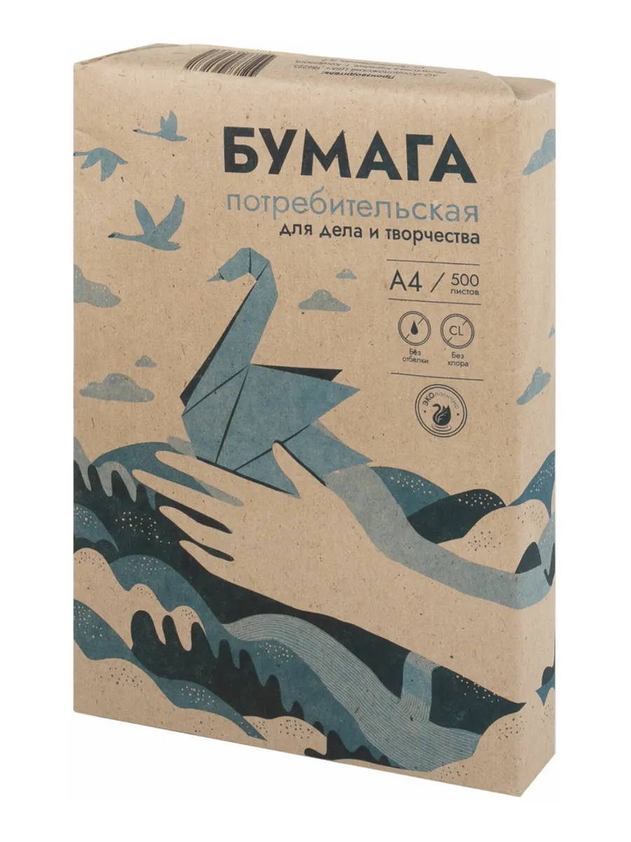 Бумага для пишущих машин А4 газетная для письма и рисования