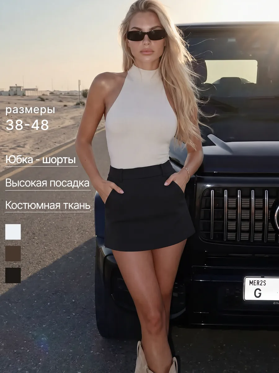 Юбка шорты мини летняя школьная короткая