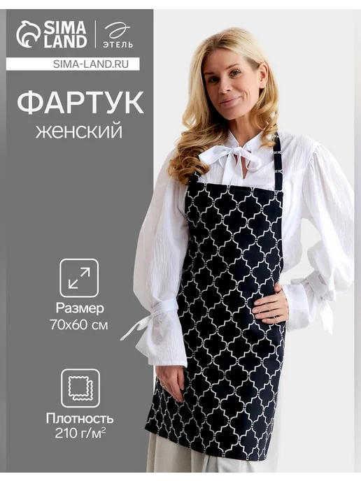 Сималенд Фартук для кухни с завязками и хлопковой тканью, вариант