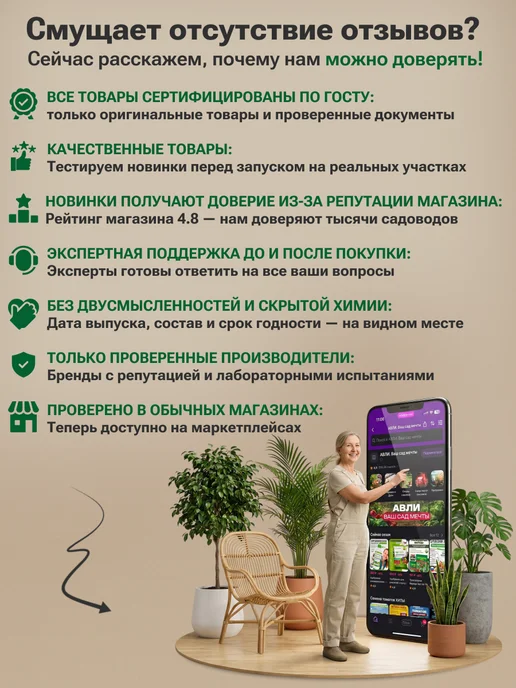 СитиФорест Щепа для копчения груша 2л, 2 л, фото 4