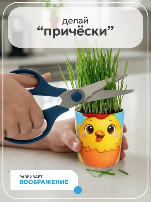 Happy Plants Набор для опытов Вырасти растения "Happy Plant" ФЕРМА, вариант, фото 3