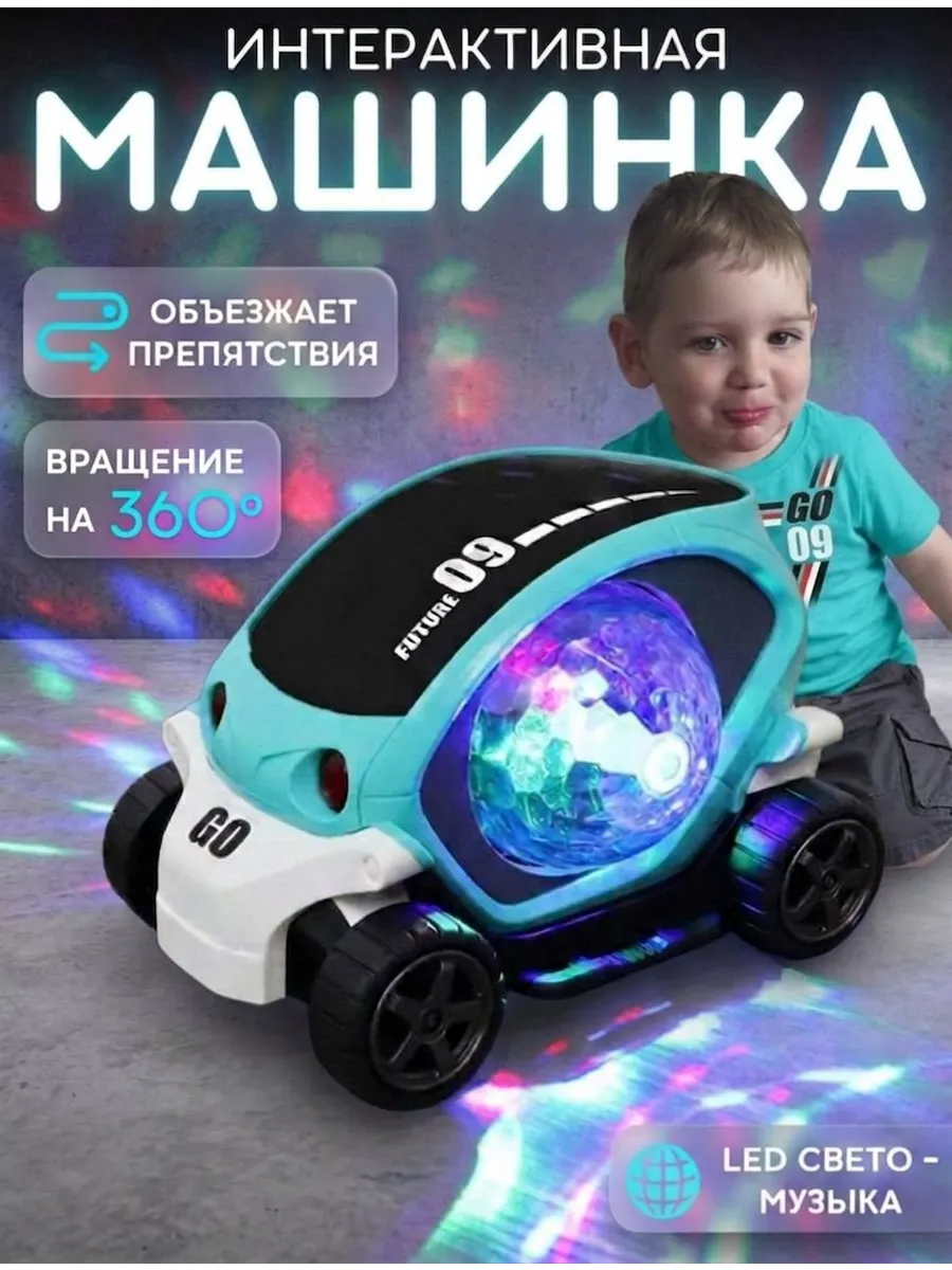Музыкальная машинка диско шар