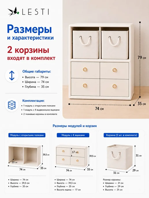 Детский стеллаж для игрушек, комод органайзер, белый, в упаковке 15,1 кг, фото 2