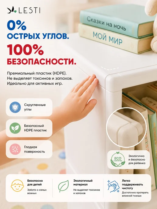 Детский стеллаж для игрушек, комод органайзер, белый, в упаковке 15,1 кг, фото 3
