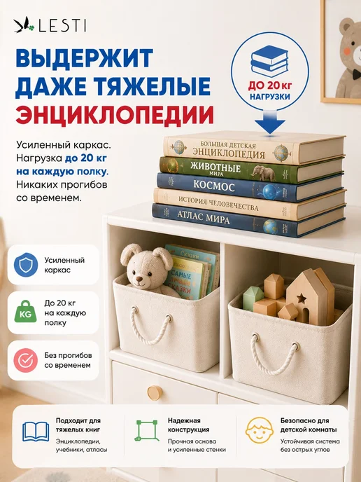 Детский стеллаж для игрушек, комод органайзер, белый, в упаковке 15,1 кг, фото 4
