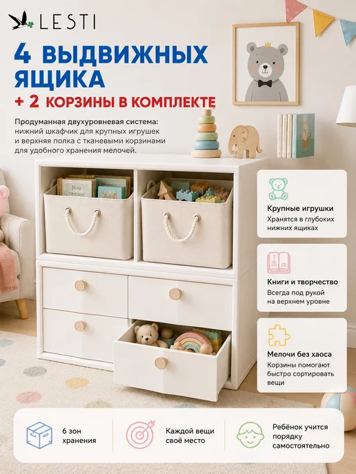 Детский стеллаж для игрушек, комод органайзер, белый, в упаковке 15,1 кг, фото 5