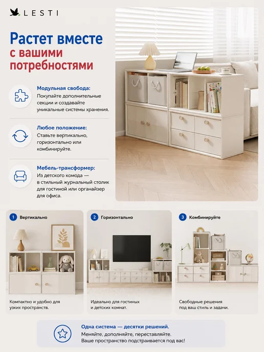 Детский стеллаж для игрушек, комод органайзер, белый, в упаковке 15,1 кг, фото 6