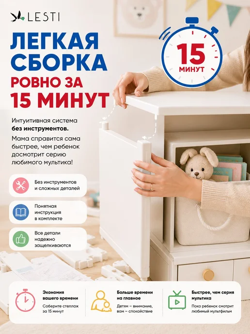 Детский стеллаж для игрушек, комод органайзер, белый, в упаковке 15,1 кг, фото 7