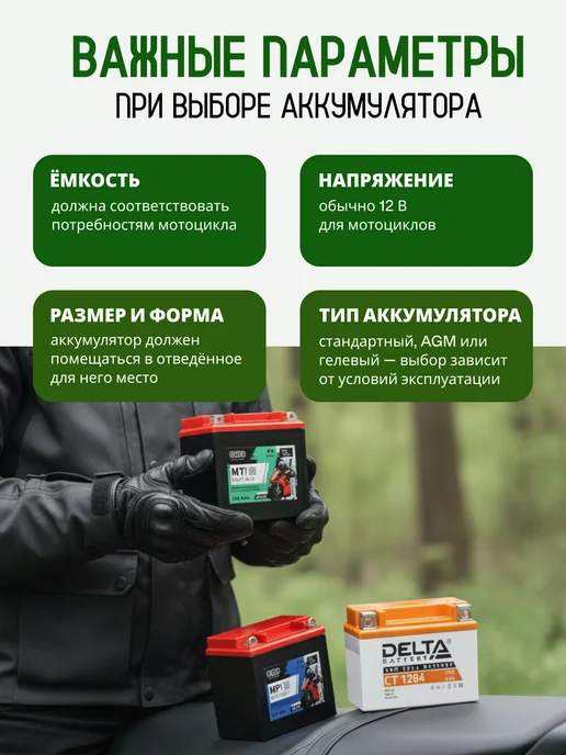 WBR Аккумулятор для мототехники AGM MT12-2.5 MF, УТ-00002947, мотоцикла 12v 5 ah, фото 5