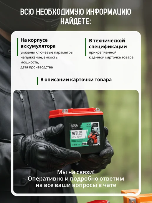 WBR Аккумулятор для мототехники AGM MT12-2.5 MF, УТ-00002947, мотоцикла 12v 5 ah, фото 8