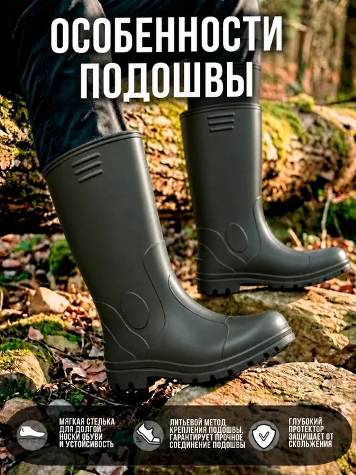 Сапоги рабочие ПВХ для работы и рыбалки, зеленый, фото 3