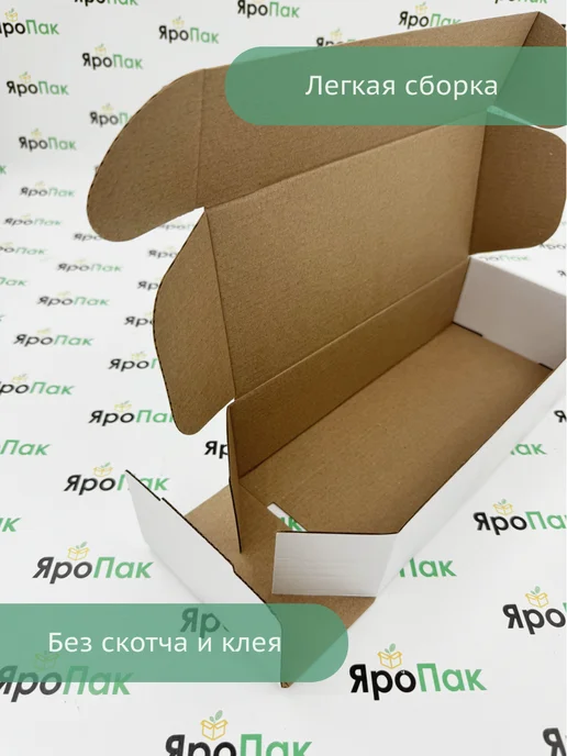 ЯроПак Коробки картонные самосборные 235х105х60 мм, 105x60 мм, фото 3