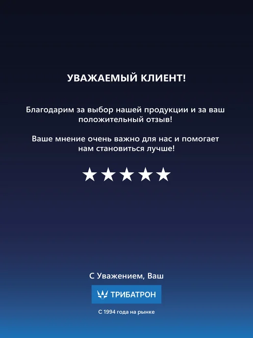 Трибатрон Ложка обувная металлическая 45см белый, белый, фото 4