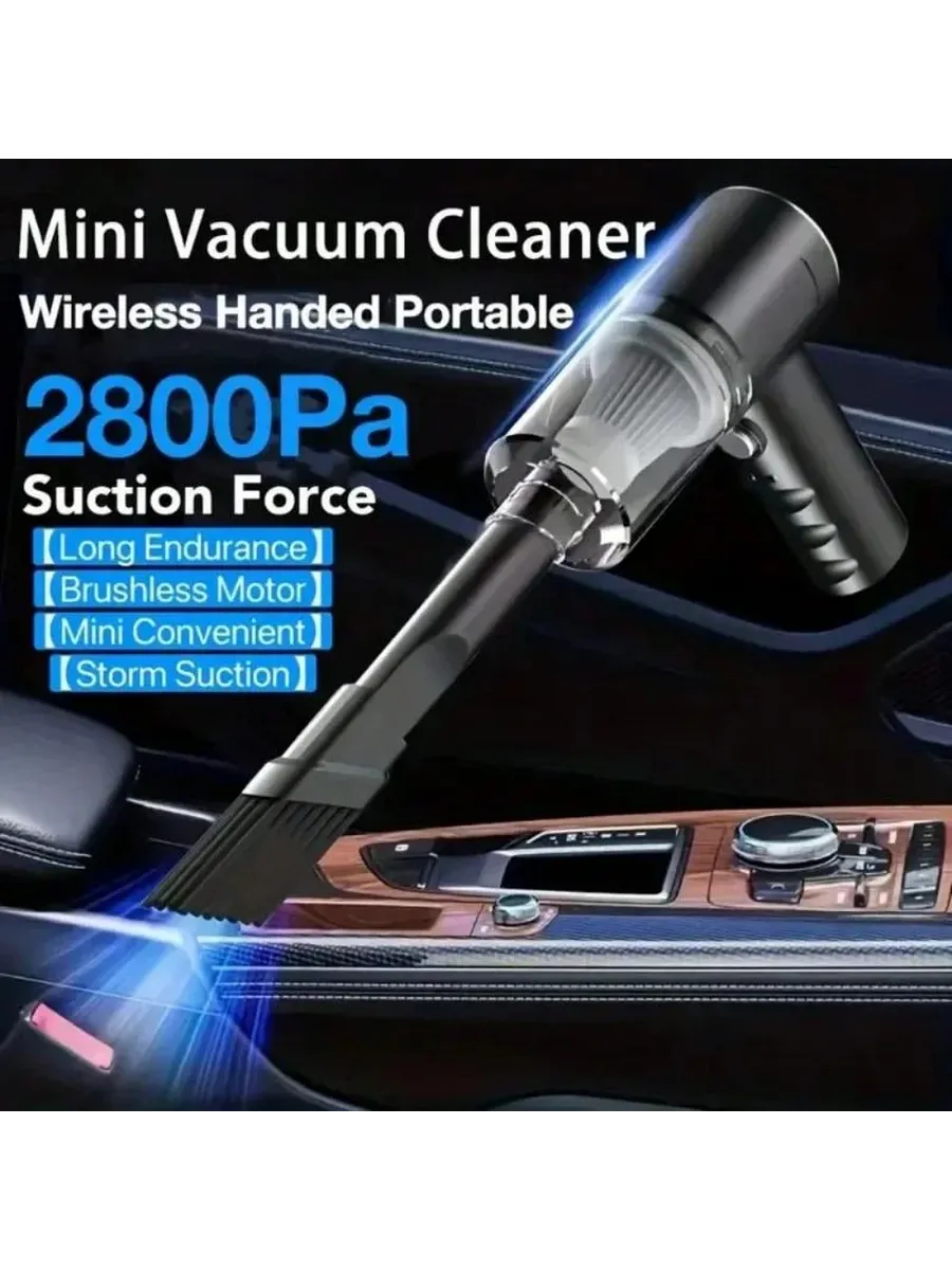 Автоматический USB-пылесос моющий, 1800 Па, аккумулятор