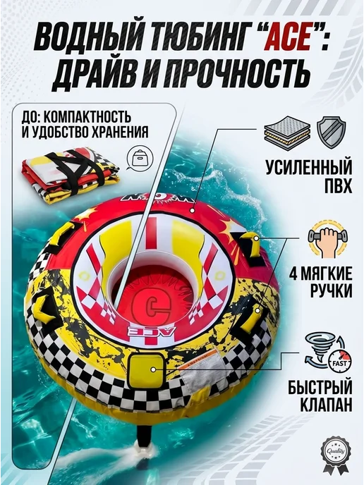 Водная ватрушка - WGW буксируемый баллон, красный, фото 7