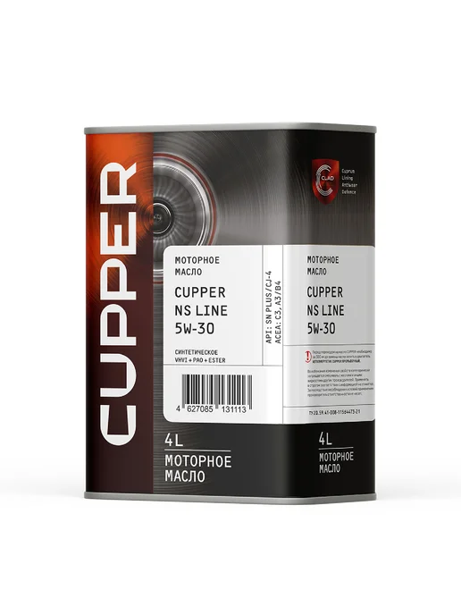 CUPPER Масло синтетическое низкозольное NS line 5w 30 4л, 5 Вт, 4 л