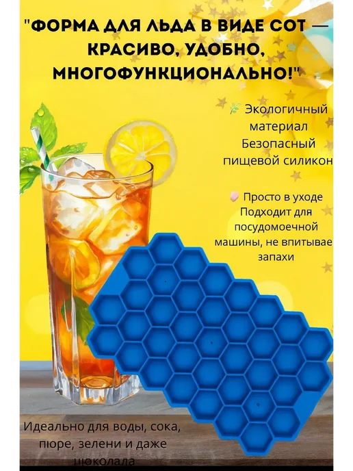 Ананаська Форма для льда с крышкой, синий