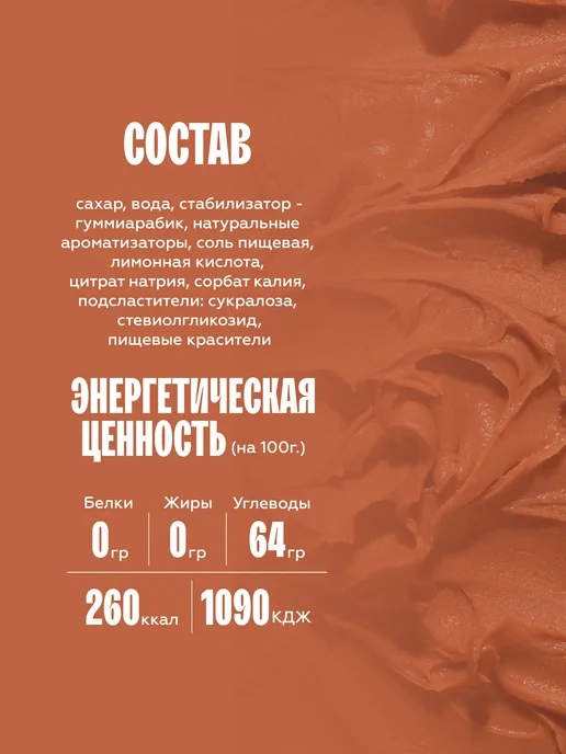 The Flip Сироп для кофе Амаретто 1 литр, 1 л, фото 2