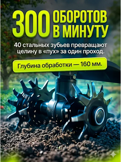Культиватор аккумуляторный Бесщеточный двигатель, вариант, фото 2