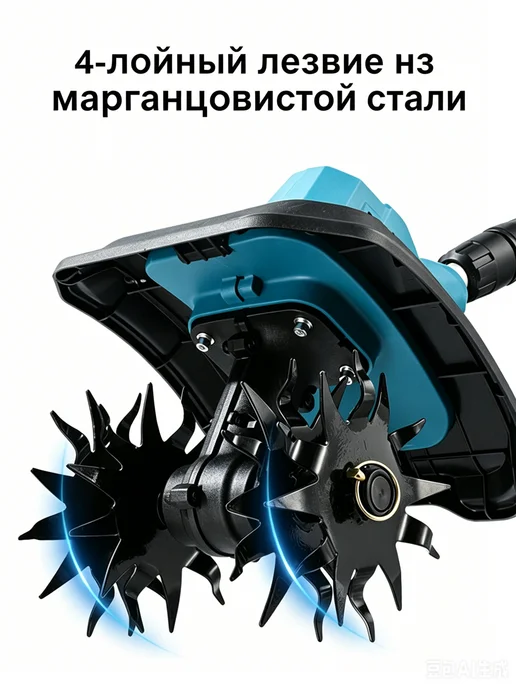 Культиватор аккумуляторный Бесщеточный двигатель, вариант, фото 5