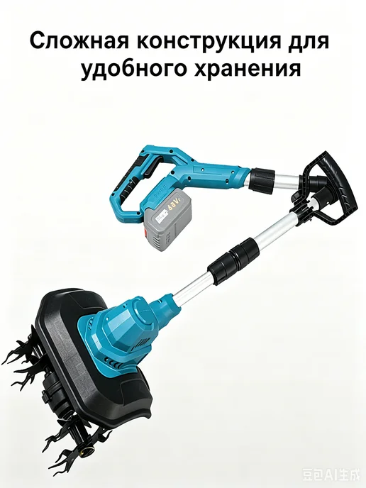 Культиватор аккумуляторный Бесщеточный двигатель, вариант, фото 6