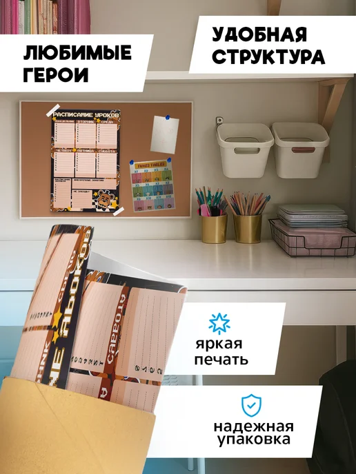 KRASNIKOVA Расписание уроков Фнаф Five Nights at Freddy Фредди Фазбер, черный, фото 5