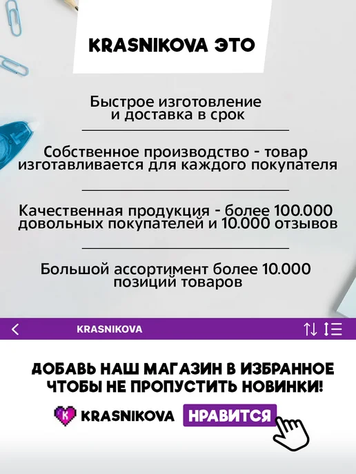 KRASNIKOVA Расписание уроков Фнаф Five Nights at Freddy Фредди Фазбер, черный, фото 7