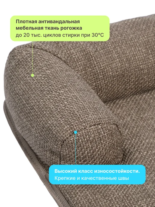 RICH BREED Коврик-лежанка для кошек и собак мелких пород, бежевый, фото 3