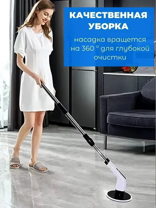 Щетка для уборки Электро с насадками, белый, фото 4