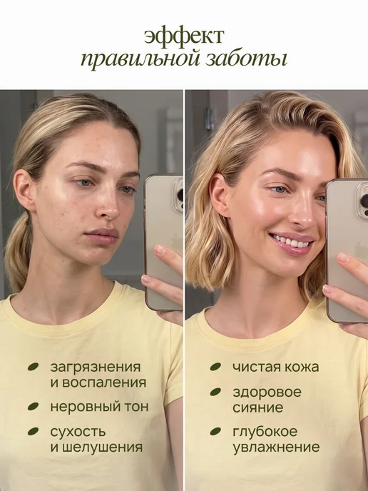 MIXIT Набор миниатюр для ухода за лицом, тревел-набор, желтый, фото 4