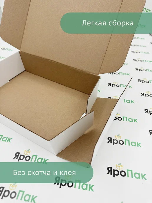 ЯроПак Картонные коробки самосборные для упаковки 230х170х60 мм, 170x60 мм, фото 3