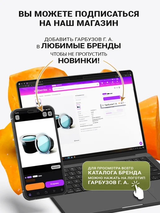 НТК Жизненная Сила Фуллерен С60 Тыквенный Антиоксидант для здоровья и молодости, 50 мл, фото 8