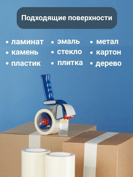 Малярный скотч широкий 50 м 3 шт, 50 м, 3 шт, фото 5