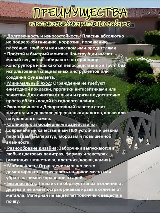 ГарденПласт Декоративный садовый забор MODERN, серый, фото 6