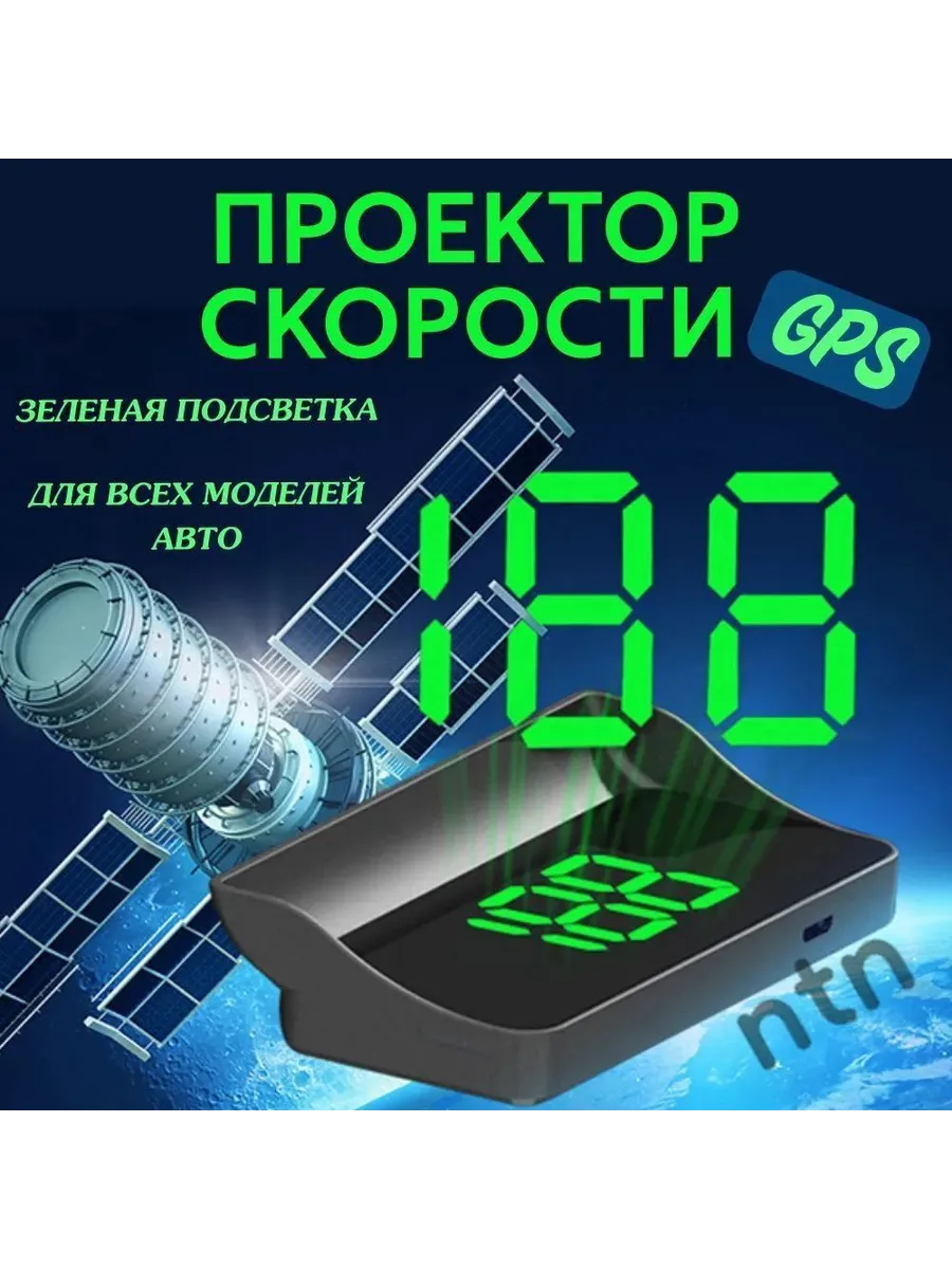 Система контроля водителя MD7008(3), 1 шт.