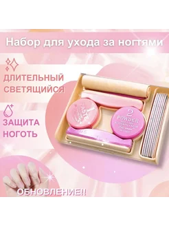 Набор для японского маникюра 8 предметов