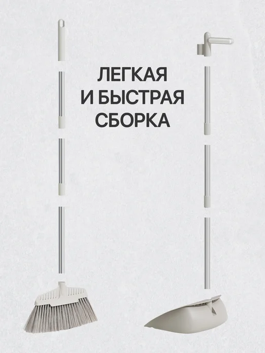 DEFENDER Веник с совком для уборки, бежевый, фото 4